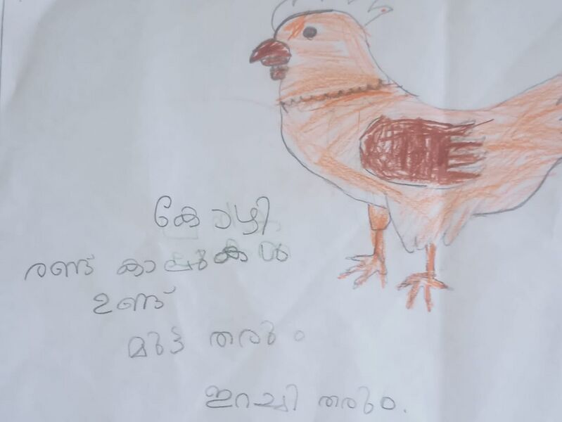 പ്രമാണം:15316-WYD-KUNJ-MUHAMMED AIMAN.jpg