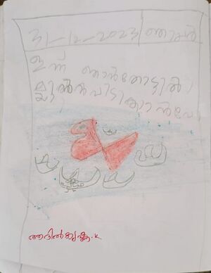 16603-KKD-KUNJ-ADIL KRISHNA.jpg