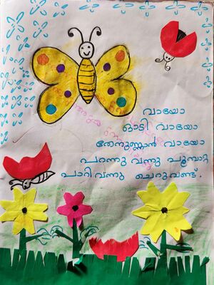 17448-KKD-KUNJ-APOORVA LAKSHMI.jpg