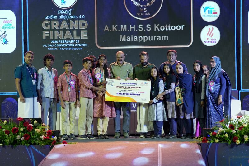 പ്രമാണം:18125-akmhss-Kottur 2.jpg