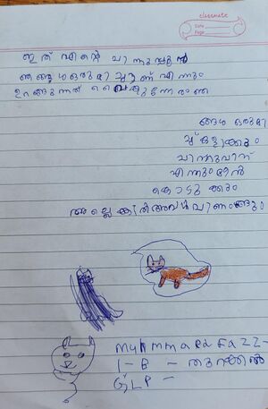 18356-MLP-KUNJMUHAMMED SHEEZ.jpg