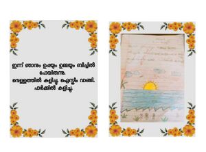 18360-MLP-Kunj-Jeza Jishad.jpeg