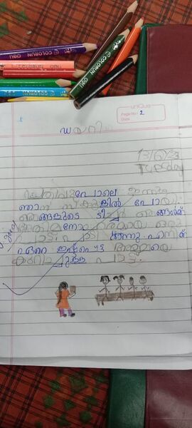 പ്രമാണം:18569-MLP-KUNJ-ARADHYA PV.jpeg