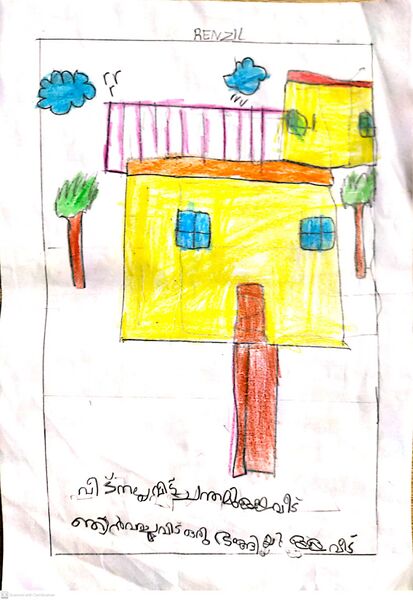 പ്രമാണം:18618-MLP-KUNJ.RENZIL ABDULLA.jpg