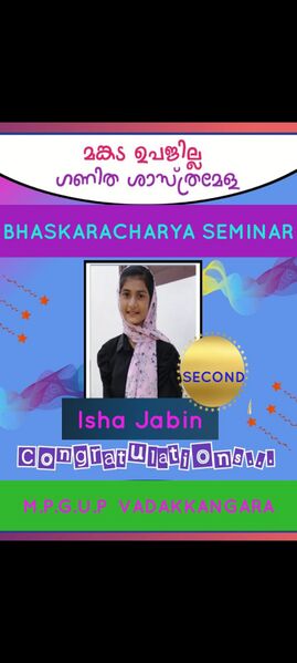 പ്രമാണം:18677 SEP23.jpg