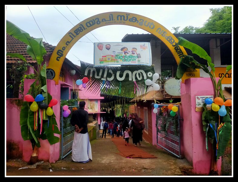 പ്രമാണം:18677 june1.jpg