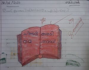 19217-MLP-KUNJ-MUHAMMED AFRAN.jpg