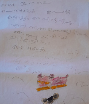 19618-MLP-KUNJ-ABDULLA JURAIJ.png