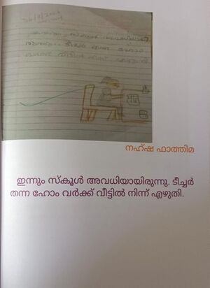 19624-MLP-KUNJ-NAHSHA FATHIMA.jpg