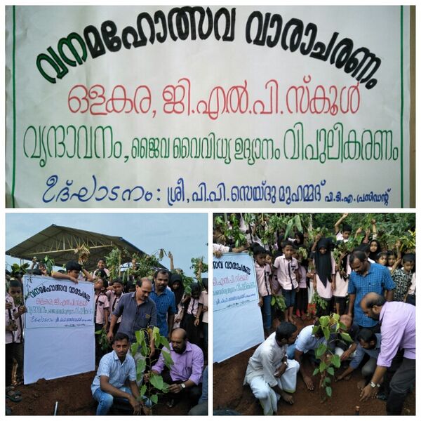 പ്രമാണം:19833 haritham.jpg