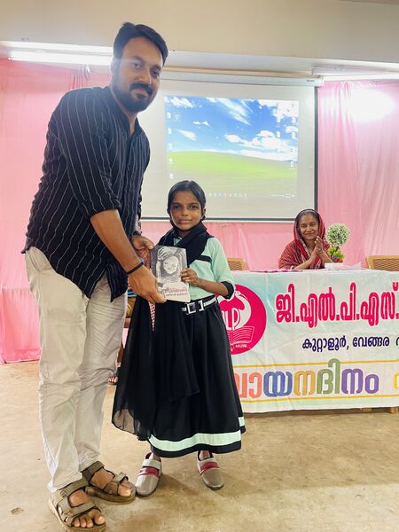 പ്രമാണം:19855 vayana dinan 7.jpg