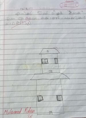 19856-MLP-KUNJ-M RIDVAN.jpg