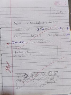 20544-PKD-KUNJ-DEVANJANA C S.jpg