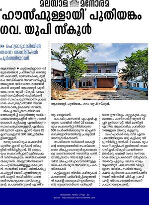 21253 Admission news 2026-27.jpg