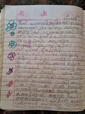 21728-PKD-KUNJ-RISHI K P-CLASS 1.jpeg