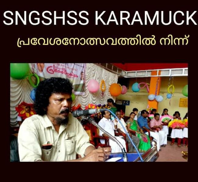 പ്രമാണം:22014 VAYANA55.jpg