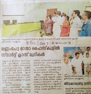 22071 Class roomnews MP ing.jpg