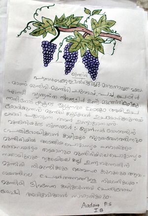 22267-TSR-KUNJ-ADAM V S.jpg