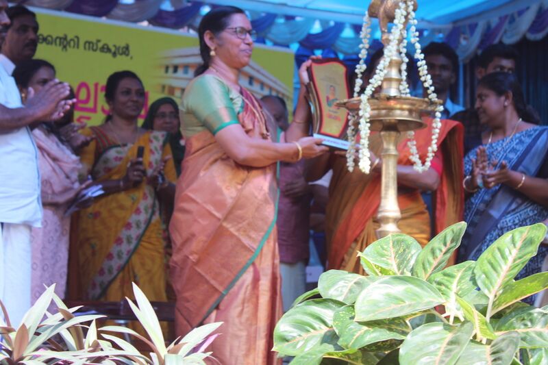 പ്രമാണം:23014 ad2.jpg