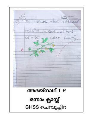 23039-TSR-KUNJ-ABAYNATH T P.jpg