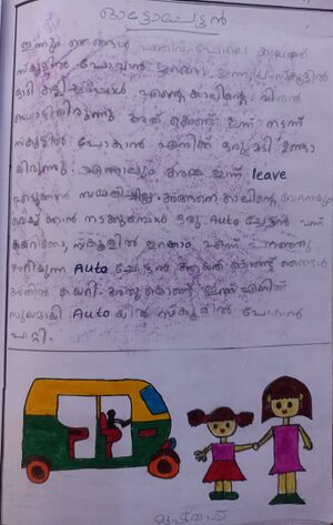 24418 TSR KUNJ Mushthaq Abdulla.jpeg