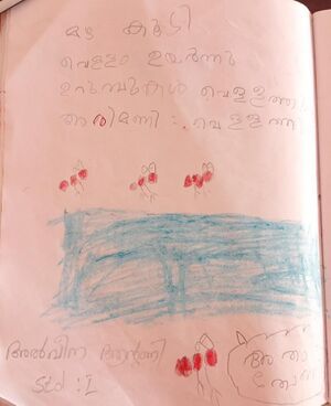 25439-EKM-KUNJ-ALVEENA ANTONY.jpeg