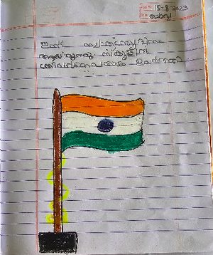 26320-EKM-KUNJ-ADHIDEV A V.png