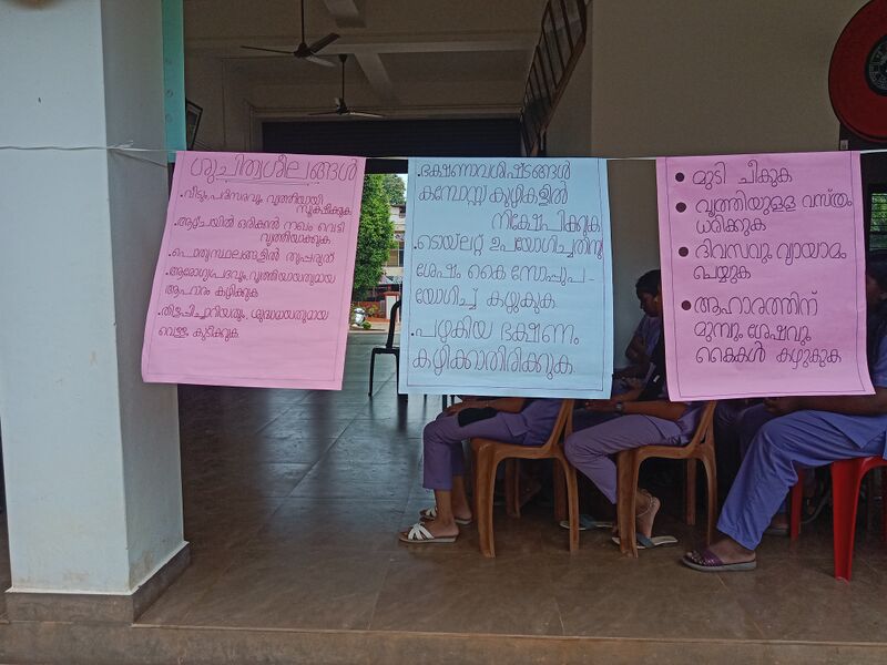 പ്രമാണം:27036 pkd health2.jpg