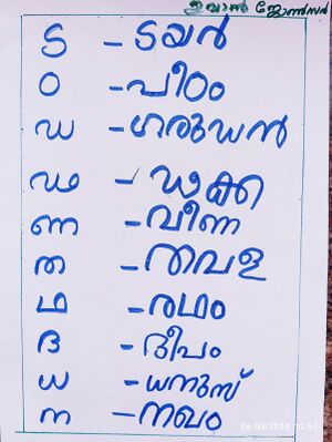 30216-IDK-KUNJ-EVAN JOHNSON.jpeg