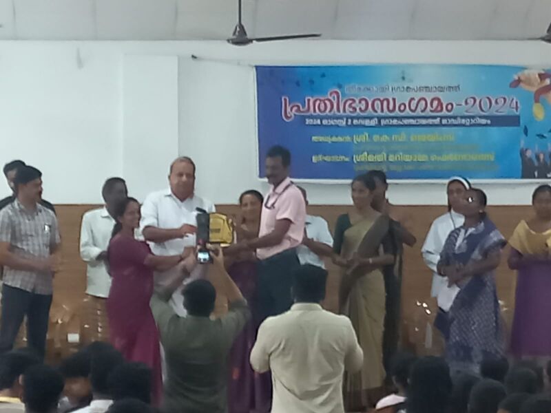 പ്രമാണം:32501 1.jpg