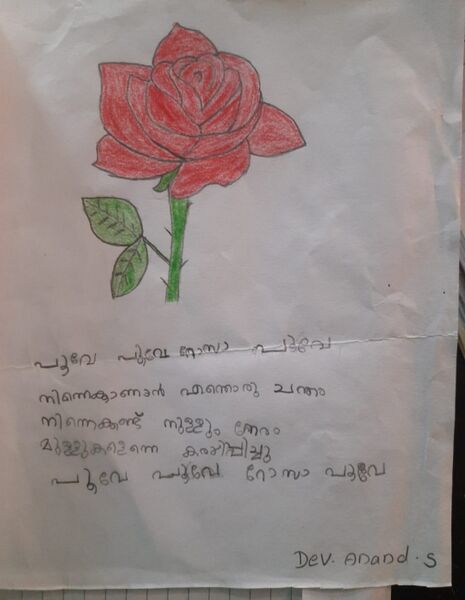 പ്രമാണം:35207-ALP-KUNJ-DEV ANAND.jpg