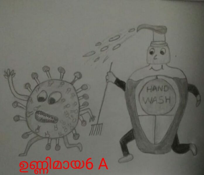 പ്രമാണം:35338-Unnimaya 6A.jpg