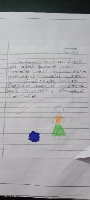 36278-ALP-KUNJ-DARSANA S PILLAI.jpg