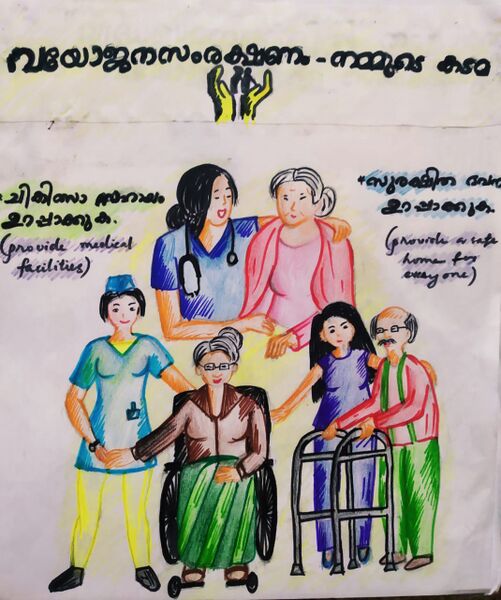 പ്രമാണം:37001 ld8.jpeg