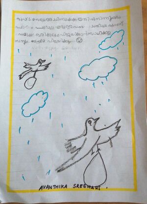 37608-PTA-KUNJ-AVANTHIKA SREEHARI3.jpeg