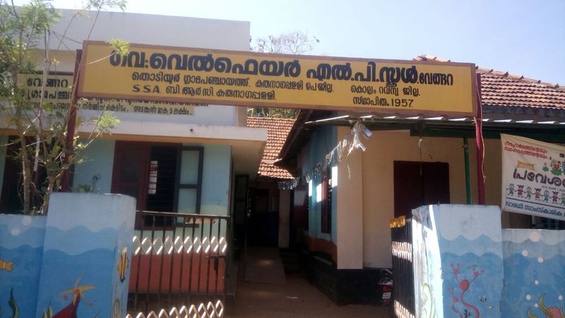 പ്രമാണം:41220 schoolphoto.jpeg