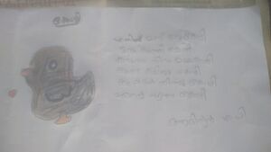 42405 ADITHYAN A P TVM KUNJ-JPG.jpg