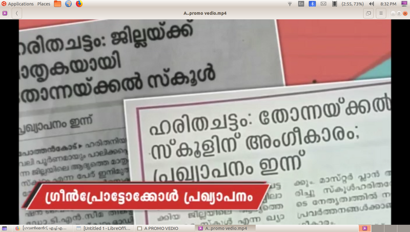പ്രമാണം:43004 644.png