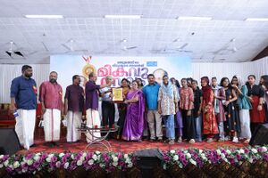 43018 sslc award.jpeg
