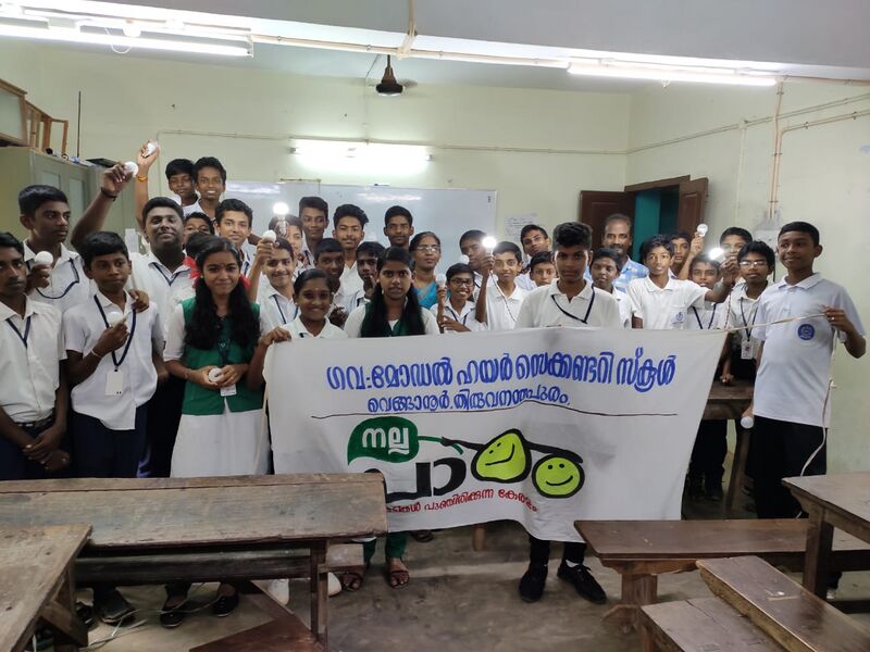 പ്രമാണം:44050 22 14 i48.jpeg