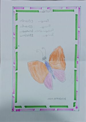 44341-TVM-KUNJ-SANA DENNISON.jpg