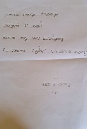 44508- TVM -DEVANANDHA-STD 1 -2023-2024.jpeg