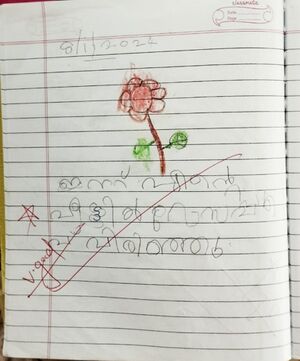 46017-ALP-KUNJ-NIVED S.jpg