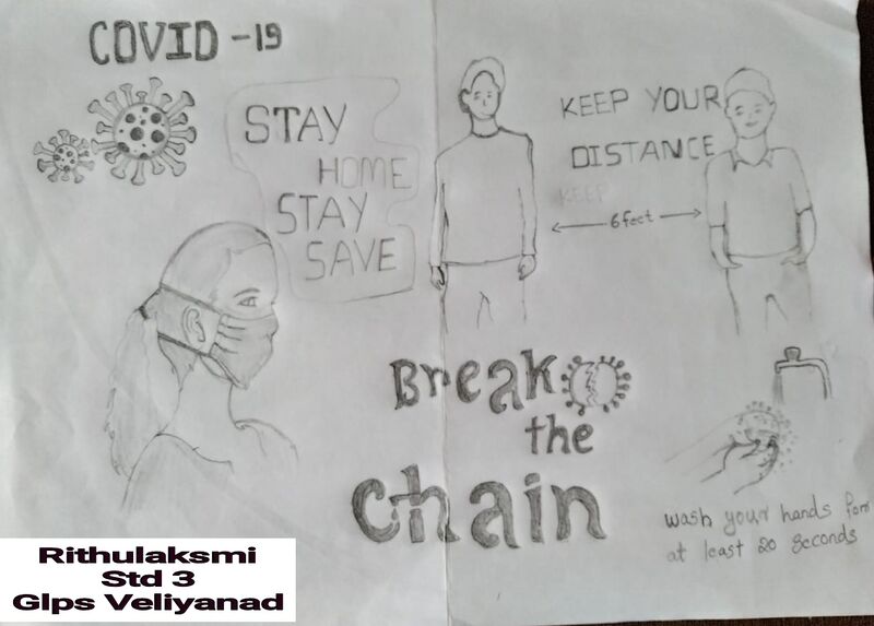 പ്രമാണം:46406-Keep Distance.jpg