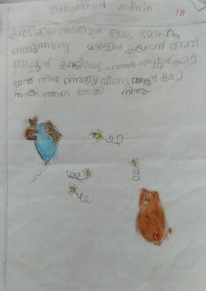 47454-KKD-KUNJ-MUHAMMED ALDHIN.jpeg