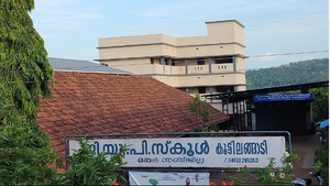 88660 hitech building.png