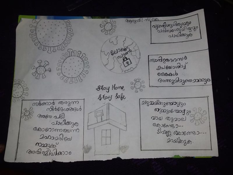 പ്രമാണം:Arushi 4 std.jpg