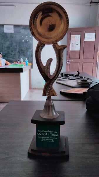 പ്രമാണം:Award1840223.jpg