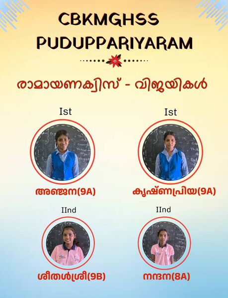 പ്രമാണം:BS PKD 21078 108.jpg