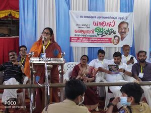 DHANUS LIBRARY INAUGURATION.jpeg